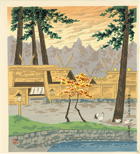 Tokuriki Tomikichiro “Toyouke Shrine in Ise”／