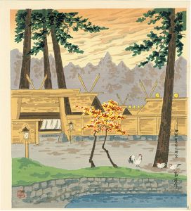 Sosaku-Hanga