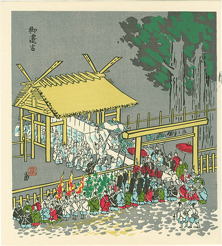 Tokuriki Tomikichiro “Sengu Ritual (Periodical Renewal)”／