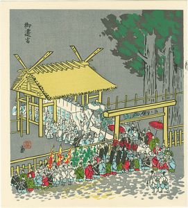 Sosaku-Hanga