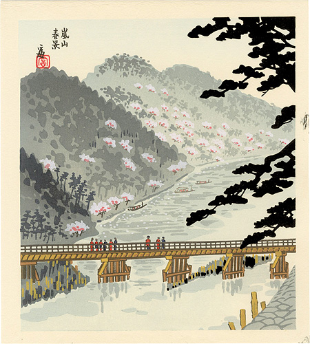 Tokuriki Tomikichiro “View of Arashiyama in Spring”／