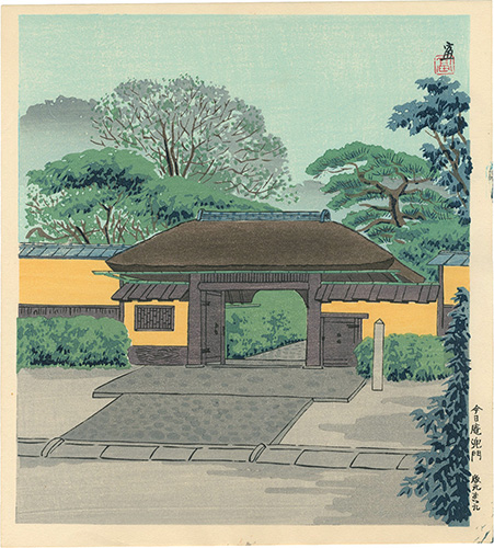 Tokuriki Tomikichiro “Kabuto Gate of Konnichi-an”／