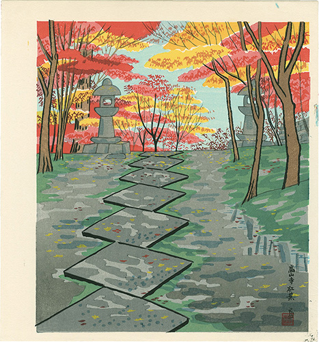 Tokuriki Tomikichiro “Autumn Leaves at Kosanji Temple”／