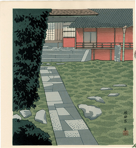 Tokuriki Tomikichiro “Katsura Imperial Villa”／