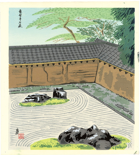 Tokuriki Tomikichiro “The Rock Garden of Ryoanji Temple”／