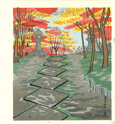 Tokuriki Tomikichiro “Autumn Leaves at Kosanji Temple”／