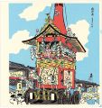 <strong>Tokuriki Tomikichiro</strong><br>Gion Festival on July Seventee......