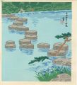 <strong>Tokuriki Tomikichiro</strong><br>Heian Shrine