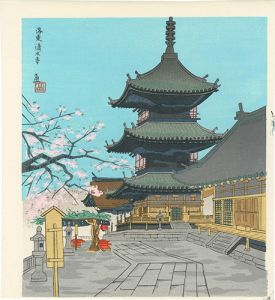 Sosaku-Hanga