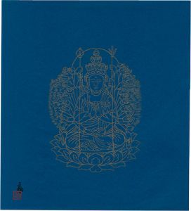 Sosaku-Hanga