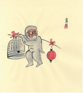 Sosaku-Hanga