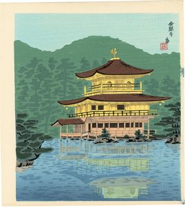 Sosaku-Hanga