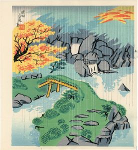 Sosaku-Hanga