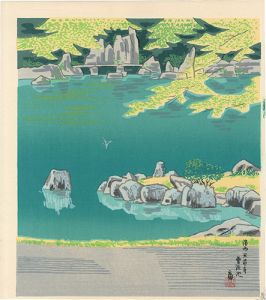Sosaku-Hanga