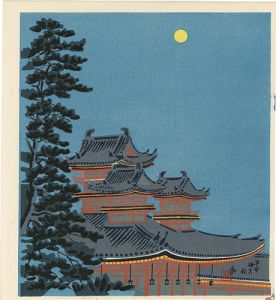 Sosaku-Hanga