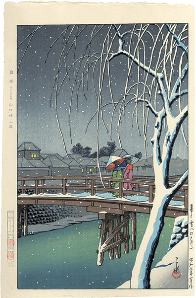 Kawase Hasui “Evening Snow at Edogawa”／