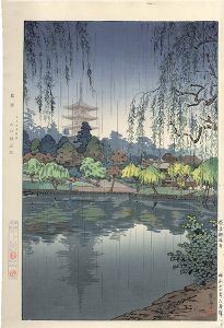 新版画