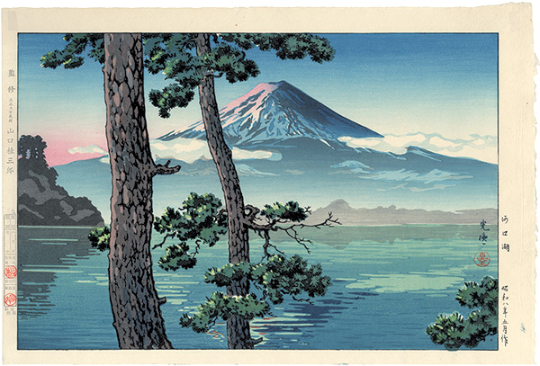 Tsuchiya Koitsu “Lake Kawaguchi”／