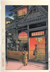 土屋光逸｢四ツ谷荒木横町｣