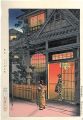 <strong>Tsuchiya Koitsu</strong><br>Yotsuya Araki Yokocho