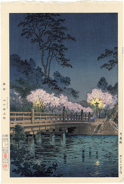 Tsuchiya Koitsu “Benkei Bridge”／