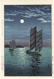 新版画