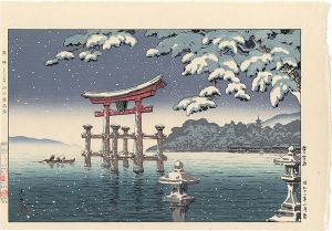 新版画