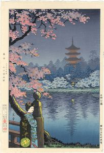 新版画