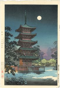 新版画