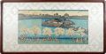 <strong>Hiroshige I</strong><br>Spring Scenery of Nakajima Ben......