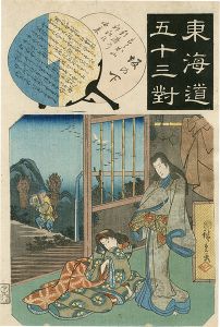 Hiroshige I/The Fifty-three Pairings for the Tokaido / Sakanoshita[東海道五十三対　坂の下]