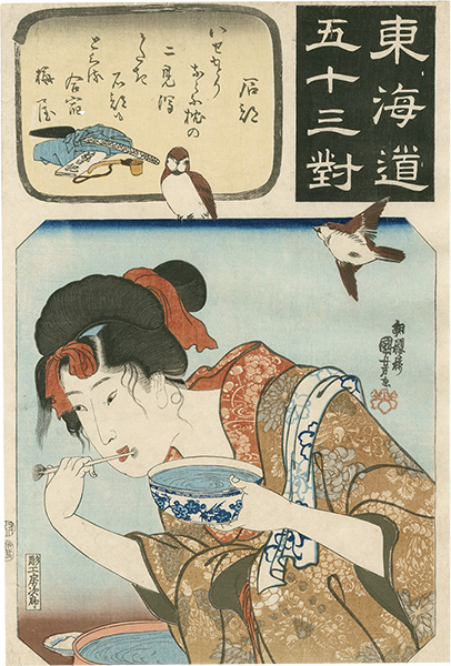 Kuniyoshi “The Fifty-three Pairings for the Tokaido / Ishibe”／