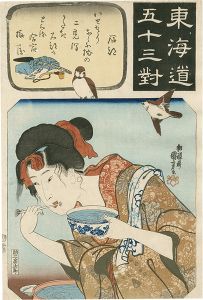 Kuniyoshi/The Fifty-three Pairings for the Tokaido / Ishibe[東海道五十三対　石部]