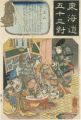 <strong>Kuniyoshi</strong><br>The Fifty-three Pairings for t......