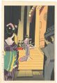 <strong>Muto Katei</strong><br>Japanese Dance Recital