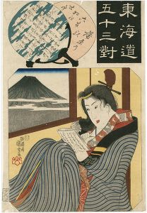 Kuniyoshi/The Fifty-three Pairings for the Tokaido / Kanbara: The Old Tale of Six Pine-Tree [東海道五十三対　蒲原之駅 六本松の古事]