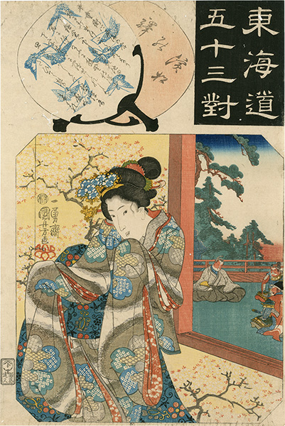 Kuniyoshi “The Fifty-three Pairings for the Tokaido / Hamamatsu”／