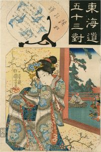 Kuniyoshi/The Fifty-three Pairings for the Tokaido / Hamamatsu[東海道五十三対　浜松之駅]