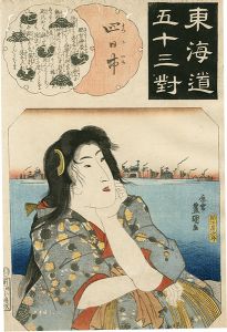 Toyokuni III/The Fifty-three Pairings for the Tokaido / Yotsukaichi: Mirage at Nako Bay[東海道五十三対　四日市]