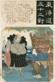 <strong>Kuniyoshi</strong><br>The Fifty-three Pairings for t......