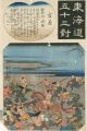 <strong>Kuniyoshi</strong><br>The Fifty-three Pairings for t......
