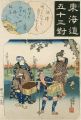 <strong>Kuniyoshi</strong><br>The Fifty-three Pairings for t......