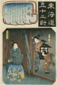 <strong>Kuniyoshi</strong><br>The Fifty-three Pairings for t......