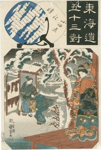 Kuniyoshi/The Fifty-three Pairings for the Tokaido / Odawara[東海道五十三対　小田原之駅]