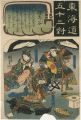 <strong>Kuniyoshi</strong><br>The Fifty-three Pairings for t......