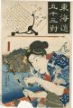 <strong>Toyokuni III</strong><br>The Fifty-three Pairings for t......