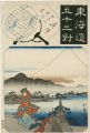 <strong>Hiroshige I</strong><br>The Fifty-three Pairings for t......