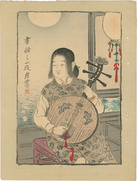 Terasaki Kogyo “Kuchi-e Print”／