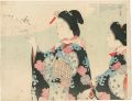 <strong>Terasaki Kogyo</strong><br>Kuchi-e Print