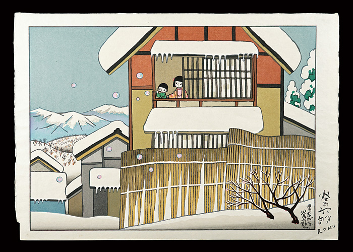 Taniuchi Rokuro “Winter Soap bubbles”／